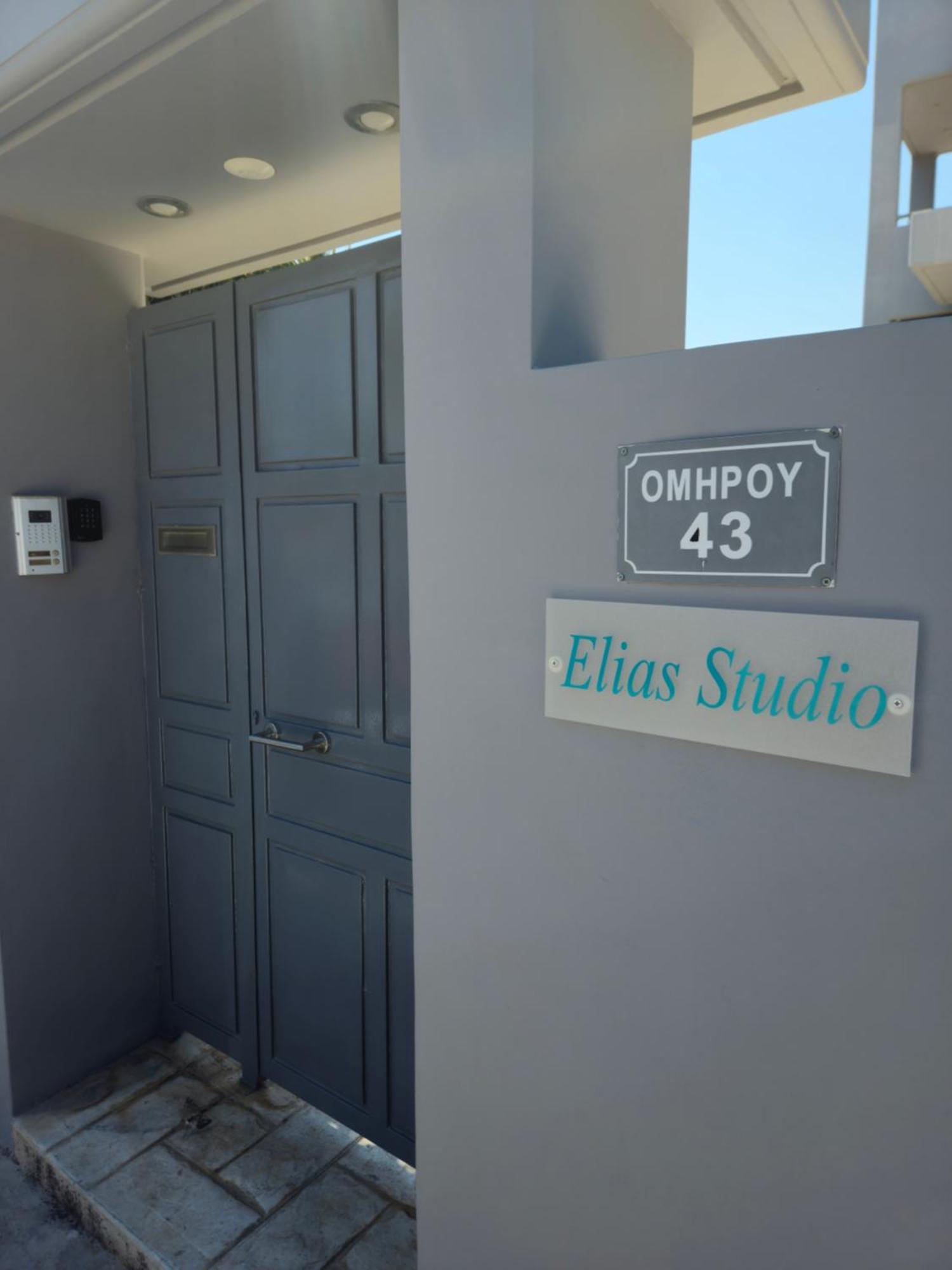 Elias Studio - Near To The Port Of Rafina And The Airport Of Athens Agios Spyridon  외부 사진